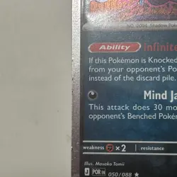 *SWIRL* Pokemon TCG Gengar 050/088 Promo Gamestop Promo Card air pocket left - Image 3