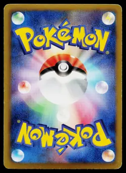 Zekrom 052/BW-P Promo Special Trunk Set Pokemon Japanese Moderately Played - Image 2