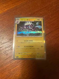 Japanese Pokemon Card Toxtricity 038/108 sv3 Ruler of the Black Flame Holo NM - Image 1