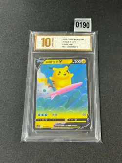 Pokemon Simplified Chinese Poke Ball Gift Box CSDC 021 Surfing Pikachu Grade 10 - Image 1