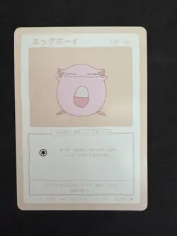 Pokemon Chansey Card 13/50 Wrenny Moo, Custom Series 1 - Image 1