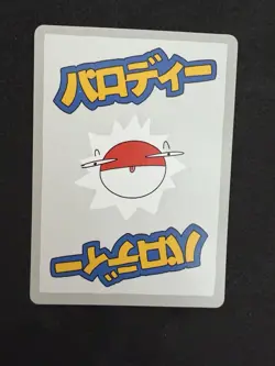 Pokemon Chansey Card 13/50 Wrenny Moo, Custom Series 1 - Image 2