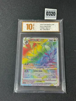 NM Pokemon TCG S-Chinese Giratina VSTAR CS6bC 164/131 SR Grade 10 - Image 1