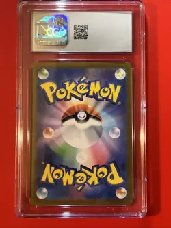 Eevee (Master Ball Pattern) 133/165 Sv2a: Pokemon Card 151 Holo (Japanese) - Image 3