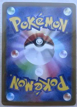 Pokemon Flareon EX Special Art Rare Sv8a: Terastal Fest Ex 202/187 Holo Japanese - Image 2