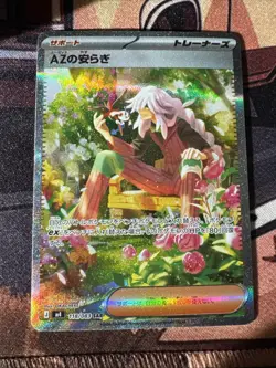 Pokemon Cards AZ's Tranquility SAR 118/083 M4 Ninja Spinner NM Japanese - Image 1