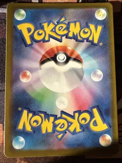 Pokemon Cards AZ's Tranquility SAR 118/083 M4 Ninja Spinner NM Japanese - Image 2