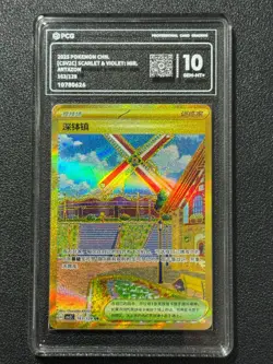 Pokemon PCG10 ARTAZON CSv2C 163/128 UR 2025 Chinese - Image 1