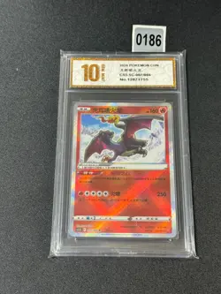 Pokemon TCG Exclusive S-Chinese CS5.5C 007/066 Radiant Charizard Grade 10 - Image 1