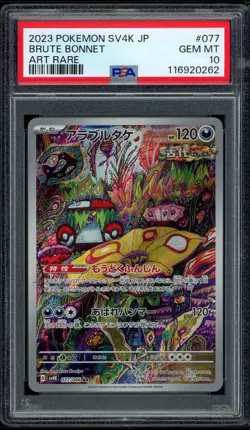 2023 PSA 10 Pokemon Japanese Ancient Roar SV4k Brute Bonnet 077/066 AR Card - Image 1