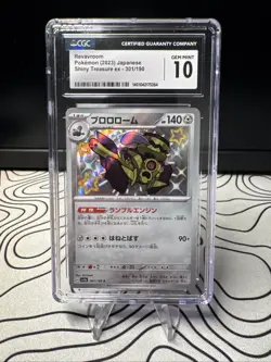Revavroom Pokemon 2023 Japanese Sv4a: Shiny Treasure EX Holo Card 301/190 CGC 10 - Image 1