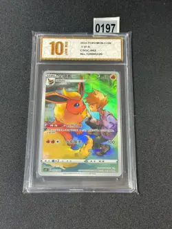 Pokemon TCG S-Chinese Sword & Shield Flareon CSGC 002 Grade 10 - Image 1