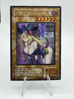 Dark Magician Girl Yugioh Waifu Card Foil Anime Rare Alt Art Sexy Spicy NM - Image 1