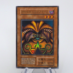 Yu-Gi-Oh Exodia Forbidden One Ultra Initial Premium Pack 1 NM-EX Japanese q110 - Image 1