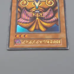 Yu-Gi-Oh Exodia Forbidden One Ultra Initial Premium Pack 1 NM-EX Japanese q110 - Image 3