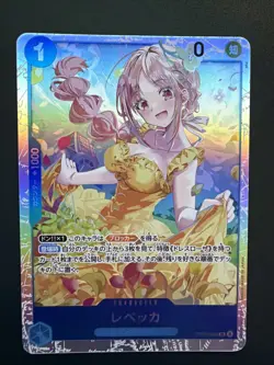 Rebecca OP15-053 SR Adventure on KAMI’s Island Japanese ONE PIECE Card NM - Image 1