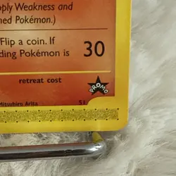 Pokemon TCG Rapidash Expedition Pokemon Center NY Promo Black Star Card 51 NM - Image 2