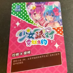 Maiden Party Series #5 - CP Card - Goddess Story - CP-007 - Rem Ram Bikini OOP - Image 5
