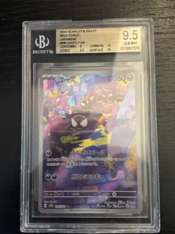 CGC 9.5 Gastly AR 080/071 Wild Force (Japanese 2024) Art Rare Pokemon Card - Image 1