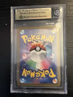 CGC 9.5 Gastly AR 080/071 Wild Force (Japanese 2024) Art Rare Pokemon Card - Image 2