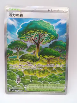 Pokemon Forest of Vitality 109/080 M3: Nihil Zero Full Art SR Foil Japanese Card - Image 1