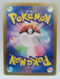 Pokemon Forest of Vitality 109/080 M3: Nihil Zero Full Art SR Foil Japanese Card - Image 2
