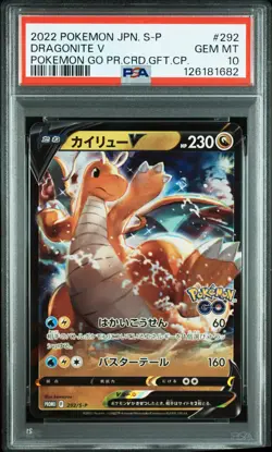 2022 POKEMON JPN S PROMO POKEMON GO PROMO CARD GIFT CAMPAIGN DRAGONITE V PSA 10 - Image 1