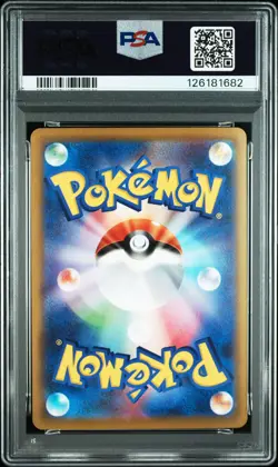 2022 POKEMON JPN S PROMO POKEMON GO PROMO CARD GIFT CAMPAIGN DRAGONITE V PSA 10 - Image 2