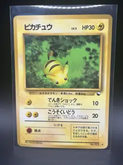 Pikachu No. 025 Vending Series 1 Japanese Pokemon Card - Image 1