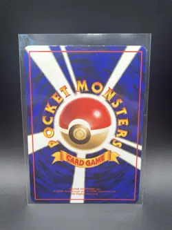 Pikachu No. 025 Vending Series 1 Japanese Pokemon Card - Image 2