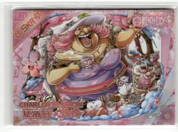 LINLIN SKR OP-SKR-18 EGGHEAD ISLAND GRAND LINE 1997 One Piece Anime Card - Image 1