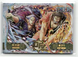 DENJIRO KIN'EMON DR OP-DR-03 EGGHEAD ISLAND GRAND LINE 1997 One Piece Card - Image 1
