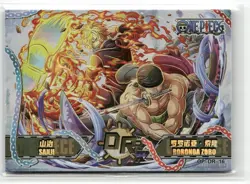 SANJI AND ZORO DR OP-DR-16 EGGHEAD ISLAND GRAND LINE 1997 One Piece Card - Image 1