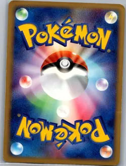 Deoxys ex 006/015 Japanese Deoxys Constructed Starter Deck - Pokemon Card - NM - Image 2