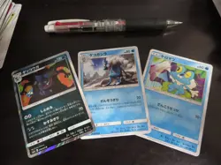 Pokemon card SM9a 028/055 Greninja Evolution set Night Unison Japanese - Image 1