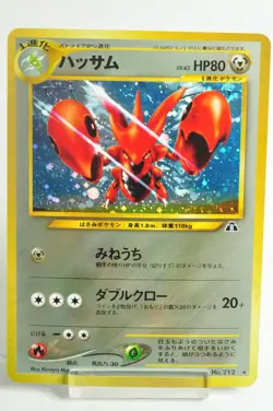 Pokemon Card TCG Scizor No.212 Holo Rare Old Back Neo Discovery 2000 Japanese MP - Image 1