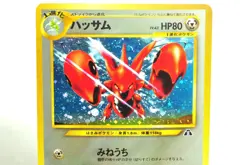 Pokemon Card TCG Scizor No.212 Holo Rare Old Back Neo Discovery 2000 Japanese MP - Image 2