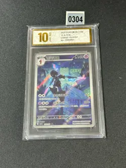 STOCK Pokemon Chinese Exclusive Gem Pack Vol.3 Ceruledge CBB3C-15 07/07 Grade 10 - Image 1