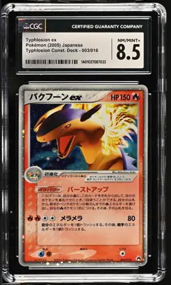 TYPHLOSION EX 003/016 HOLO POKEMON JAPANESE CGC 8.5 NM/MINT+ - Image 1