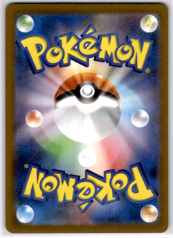 Budew - 196/193 - M2A MEGA Dream ex Japanese NM - Pokemon TCG - Image 2