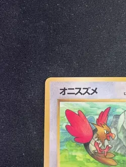 1998 Pokemon Spearow No. 021 Vending Series 2 Japanese HP - Image 2
