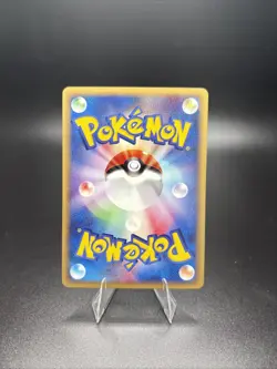 Smoochum Pokemon 2002 E-Series E2 The Town on No Map Japanese 047/092 EX - Image 2