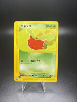 Pokemon Expedition #002/128 Hoppip 1st Edition, Japanese Common, NM - Image 1