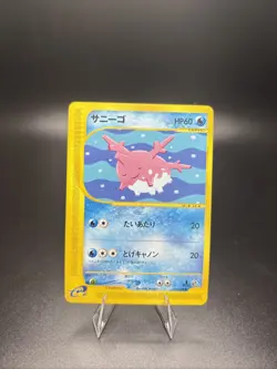Pokemon Expedition #015/128 Corsola 1st edition, Japanese Common, NM - Image 1