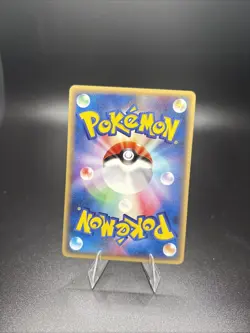 Pokemon Expedition #015/128 Corsola 1st edition, Japanese Common, NM - Image 2