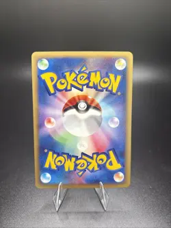 2002 Pokemon Hitmontop 056/092 Town on No Map E Series E2 Japanese Near Mint NM - Image 2