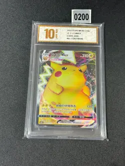 Pokemon TCG Simplified Chinese Poke Ball Gift Box CSDC 020 Pikachu vmax Grade 10 - Image 1