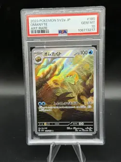 PSA 10 Omanyte AR 180/165 Japanese Pokemon 151 SV2a – Gem Mint - Image 1
