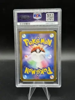 PSA 10 Omanyte AR 180/165 Japanese Pokemon 151 SV2a – Gem Mint - Image 2