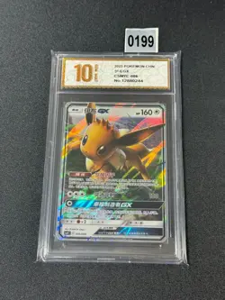 Pokemon TCG Chinese Sun&Moon Eevee GX CSMYC 006 Holo | Bonus Gift Grade 10 - Image 1